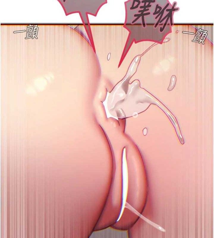 恶次人生第43話-會被女兒發現的&hellip;