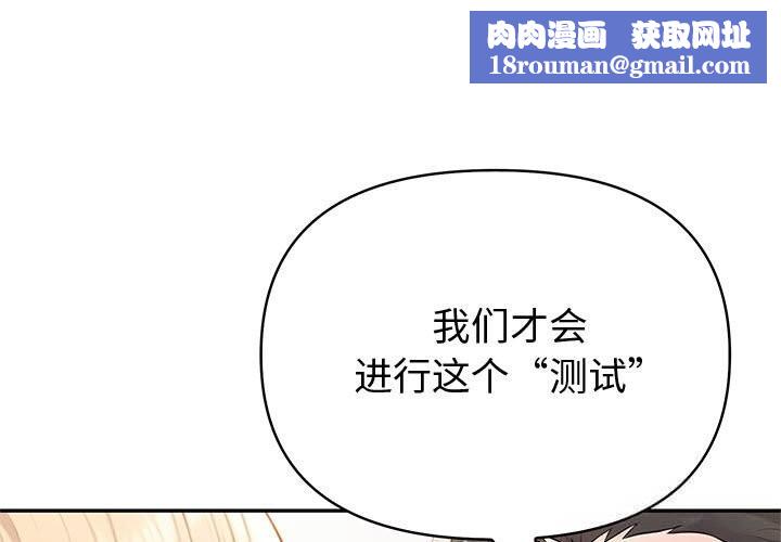 夫妇游戏第45話