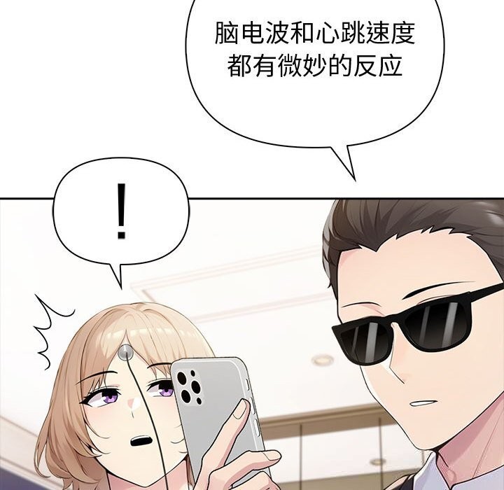 夫妇游戏第45話