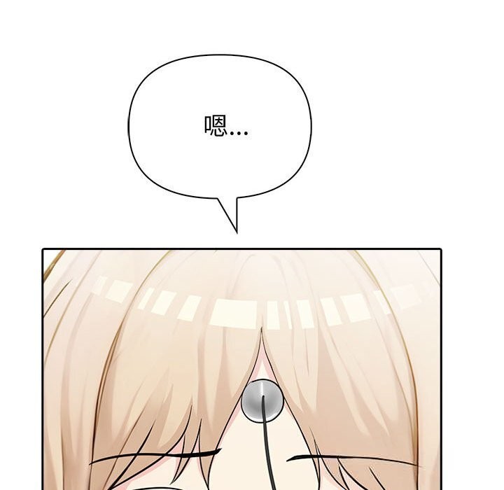 夫婦遊戲第45話