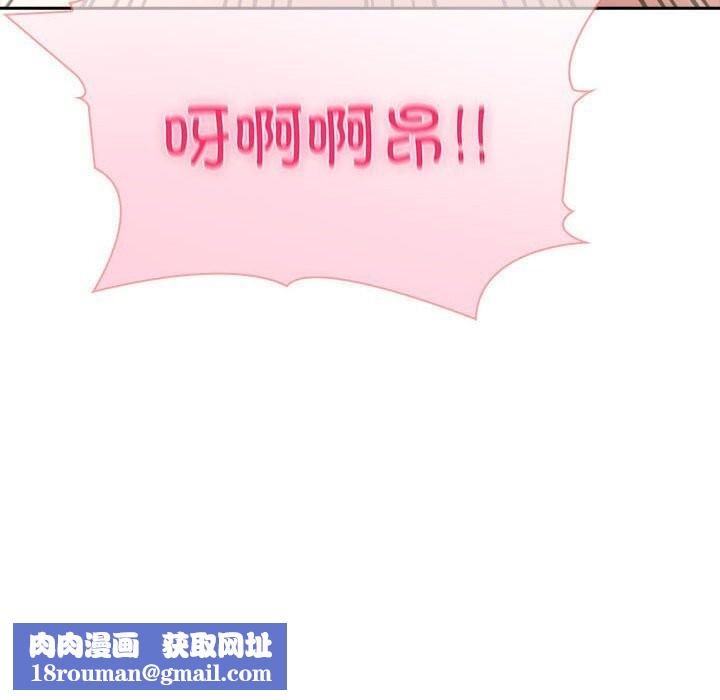 夫妇游戏第45話