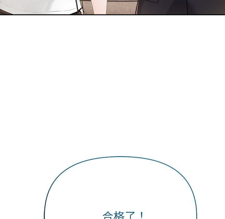 夫婦遊戲第45話