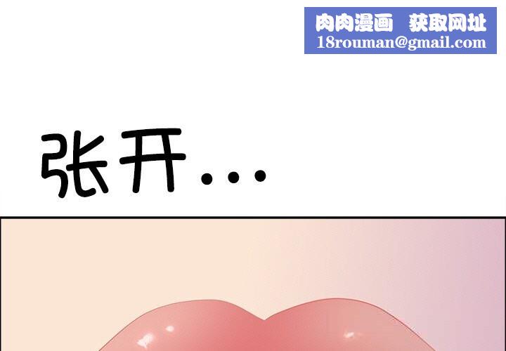 最强男人第41話