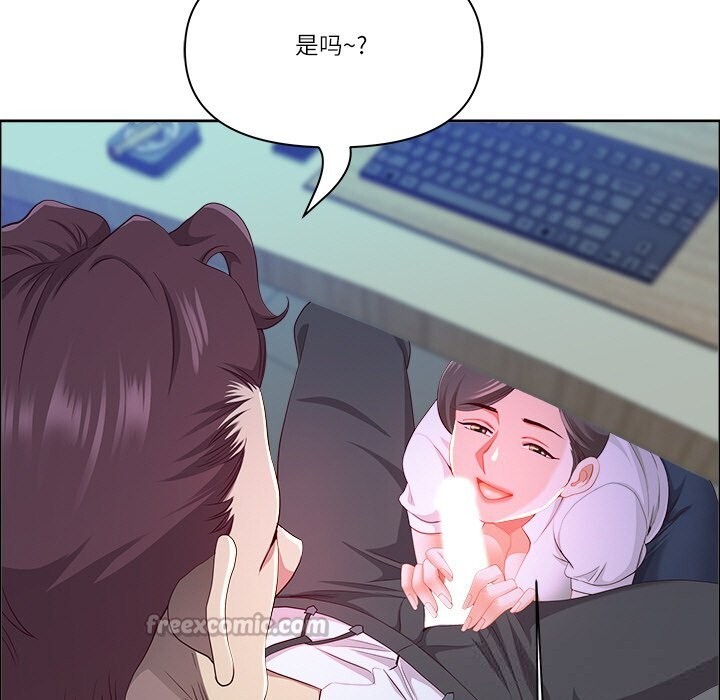 最强男人第41話