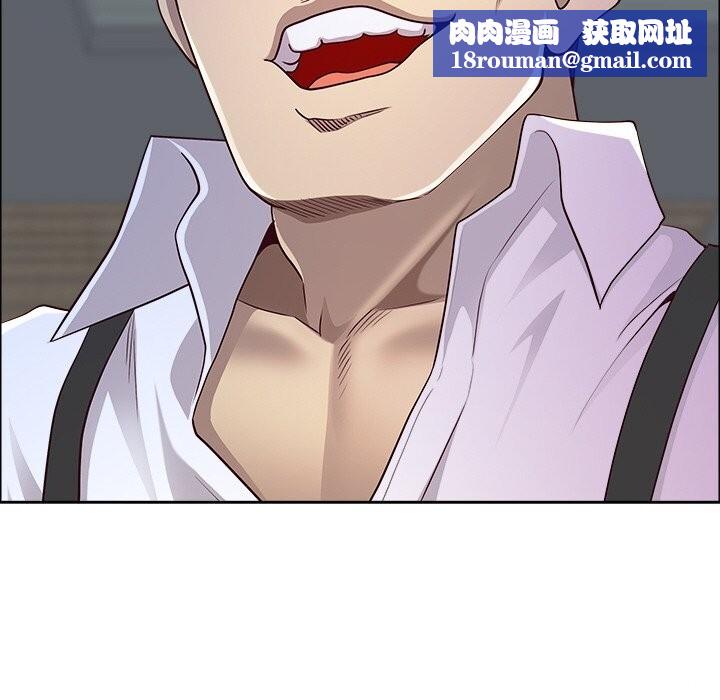 最强男人第41話