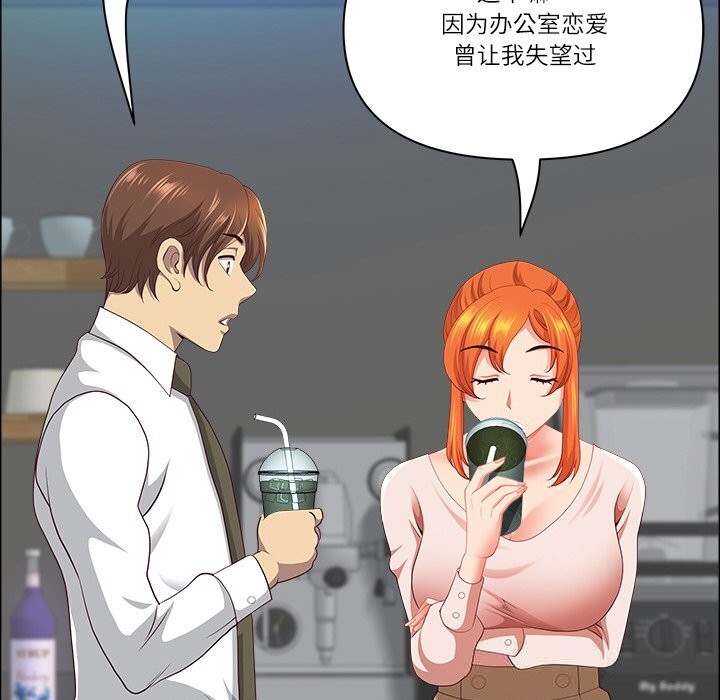 最强男人第41話