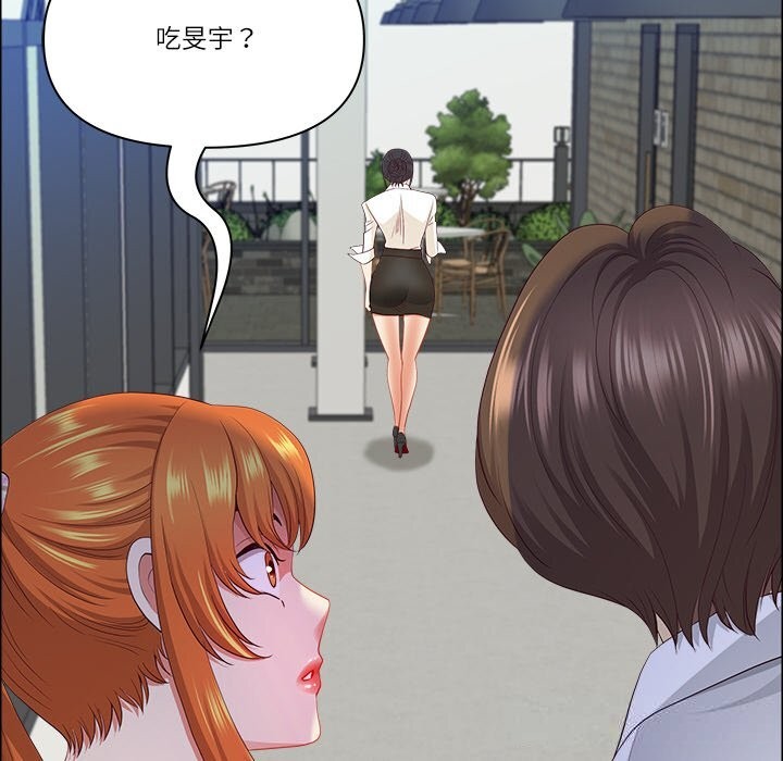 最強男人第41話