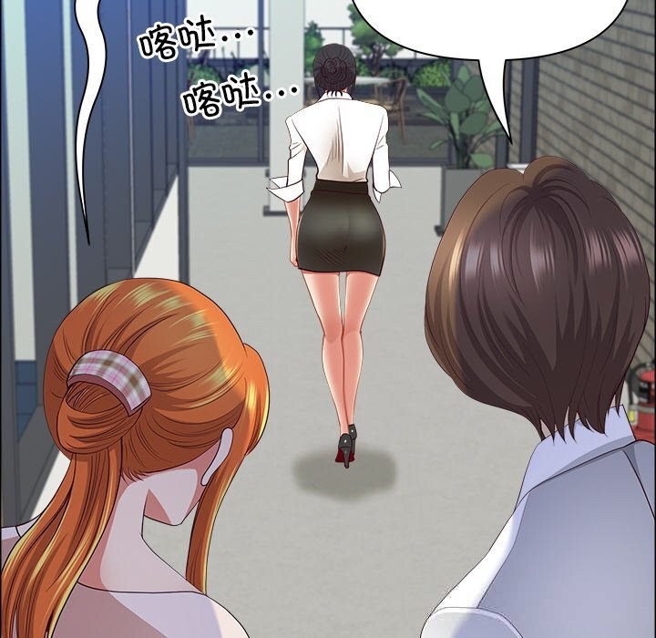 最強男人第41話