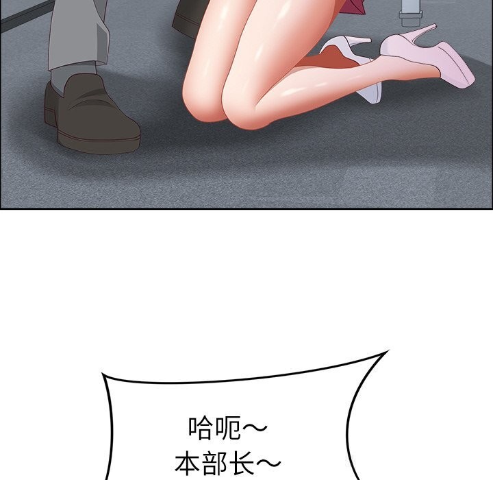 最强男人第41話