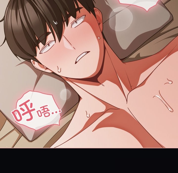 幸福來得太突然第41話