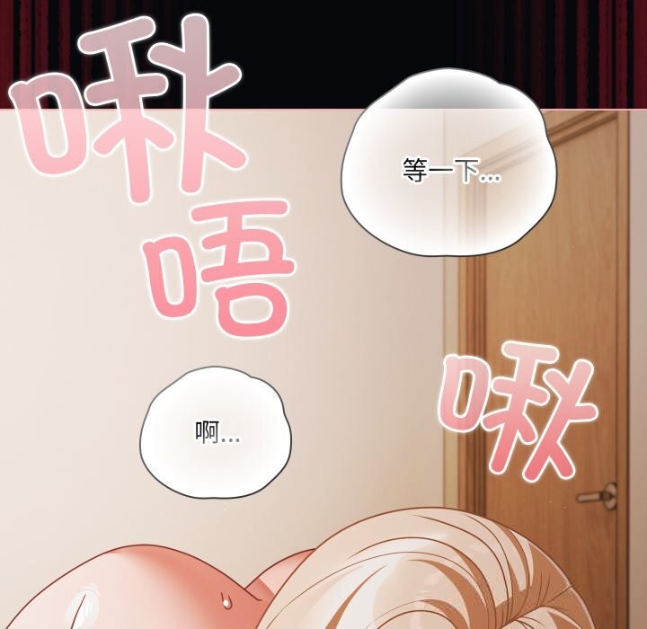 幸福來得太突然第41話