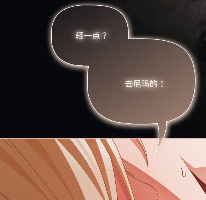 幸福来得太突然第41話