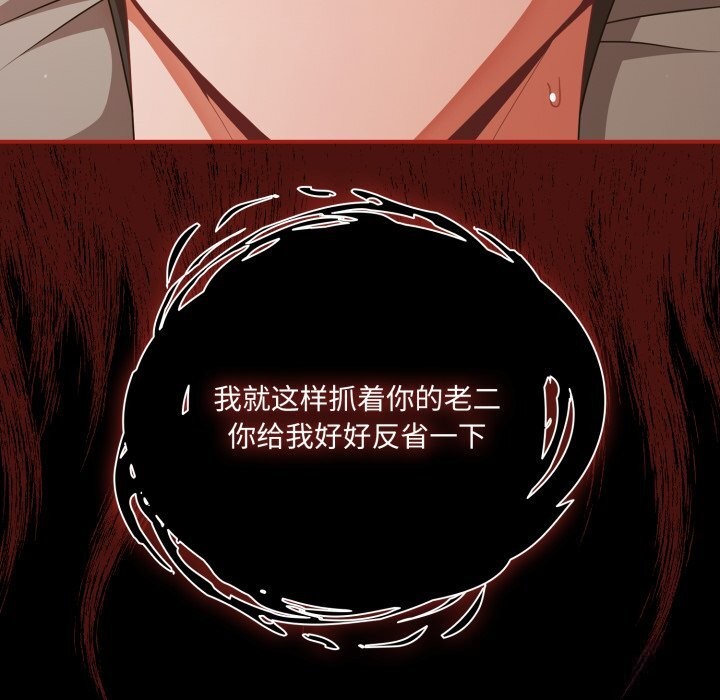 幸福來得太突然第41話