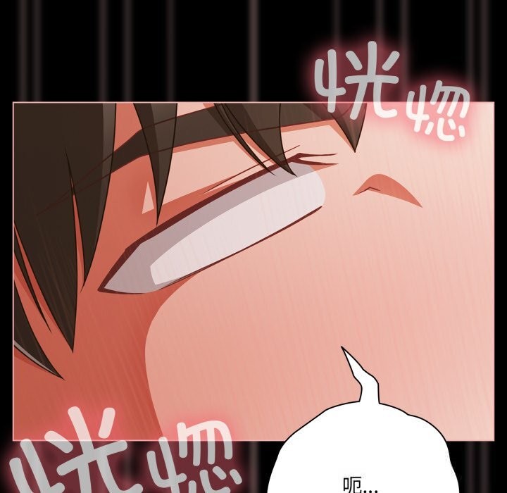 幸福來得太突然第41話