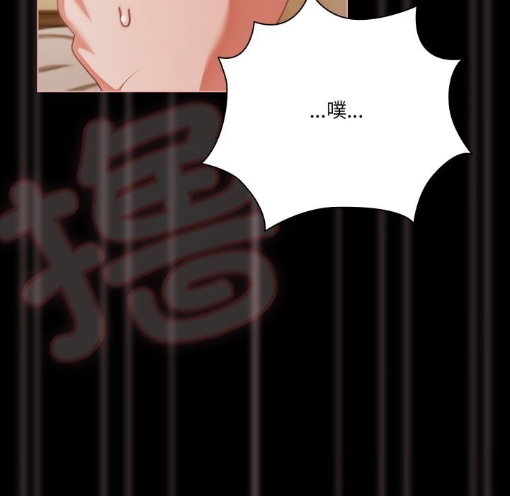 幸福来得太突然第41話