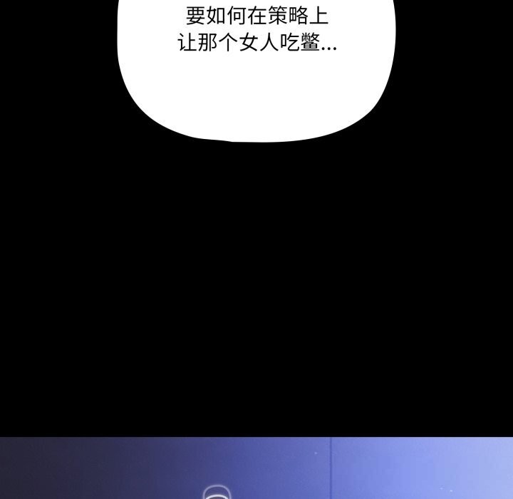 幸福来得太突然第41話