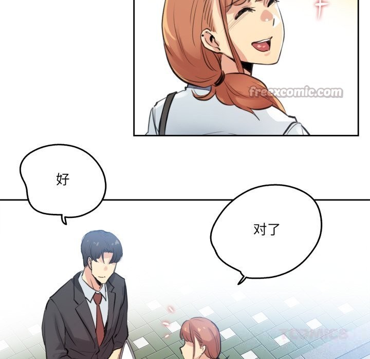 爸爸也瘋狂第27話