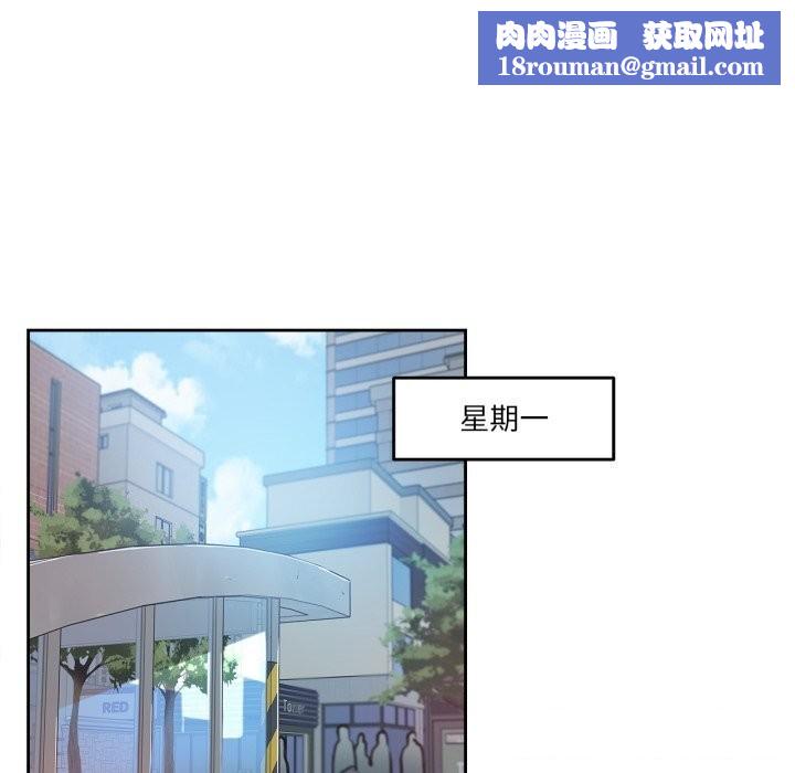 爸爸也瘋狂第27話