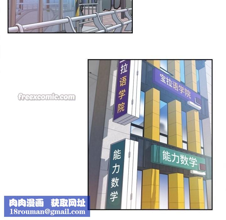 爸爸也瘋狂第27話