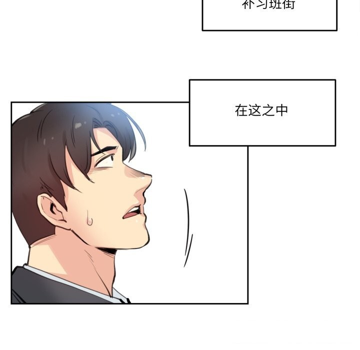 爸爸也疯狂第27話