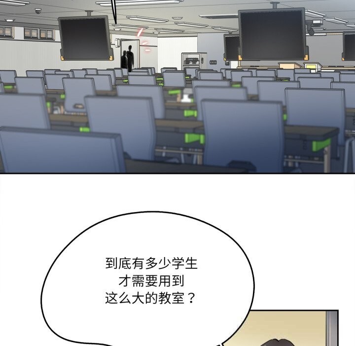 爸爸也瘋狂第27話