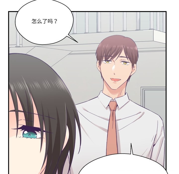 柔軟的愛人第26話