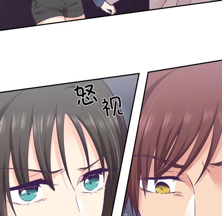 柔软的爱人第26話