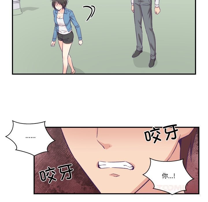 柔软的爱人第26話