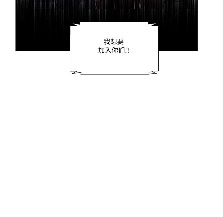 柔軟的愛人第26話