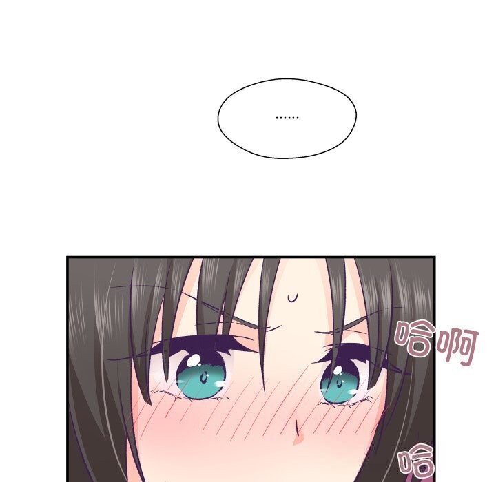 柔軟的愛人第26話