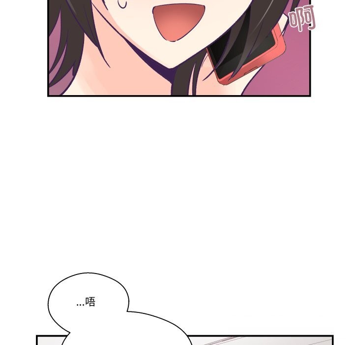 柔軟的愛人第26話