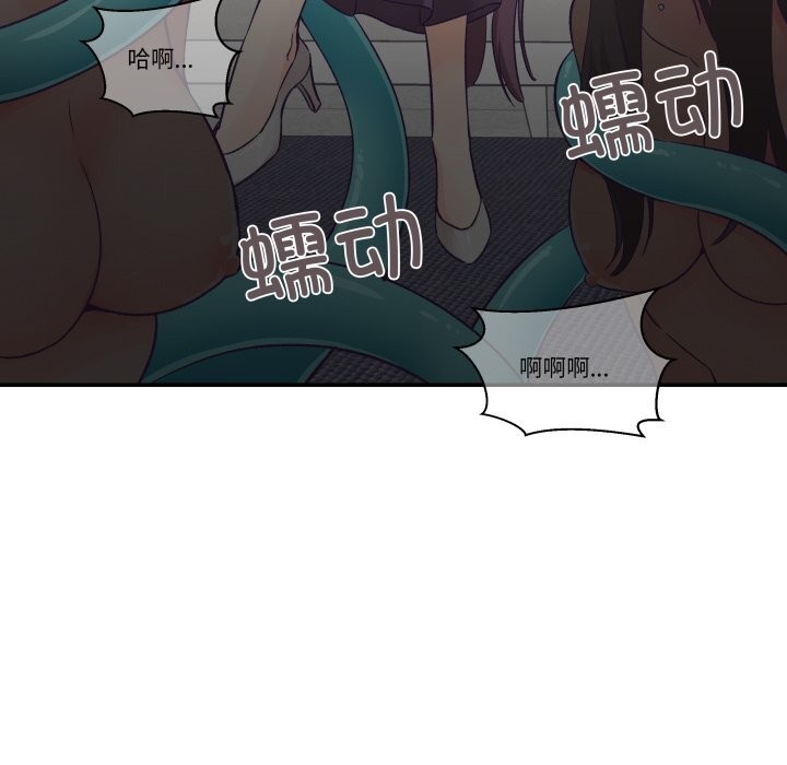 柔軟的愛人第26話