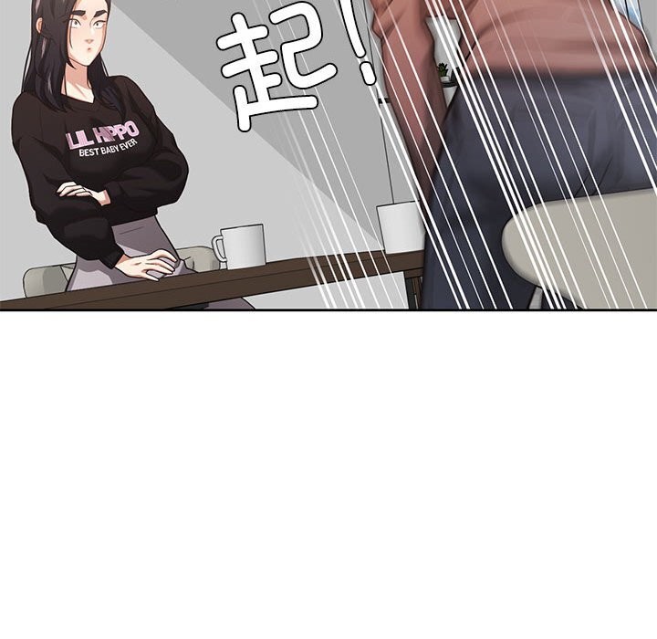 我的傻瓜男友第29話