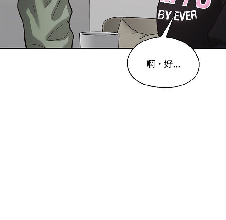 我的傻瓜男友第29話