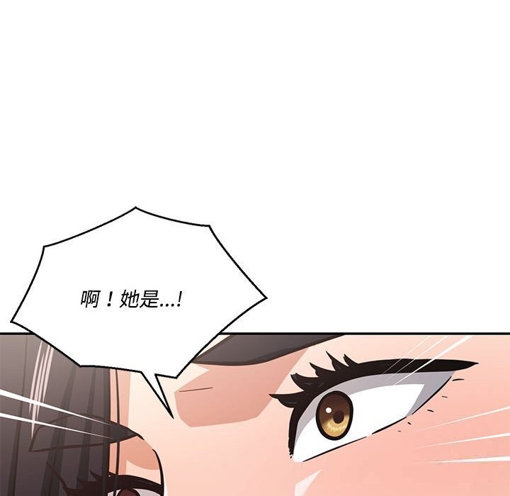 我的傻瓜男友第29話