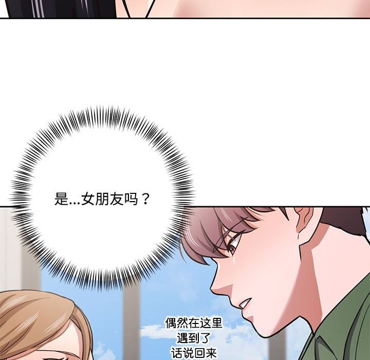 我的傻瓜男友第29話