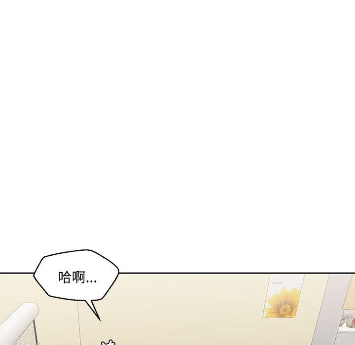 我的傻瓜男友第29話