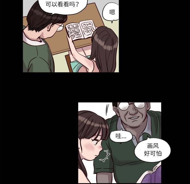赎罪营第14話