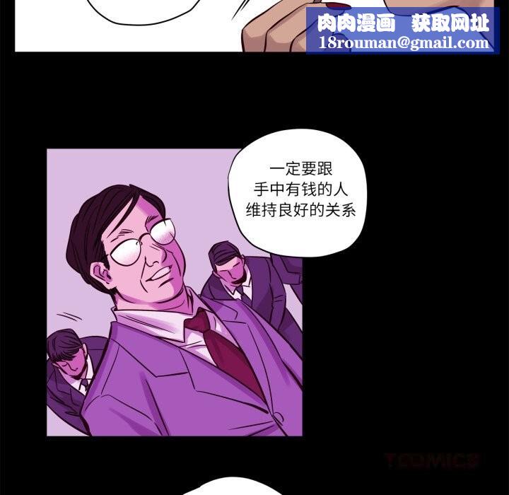 赎罪营第14話