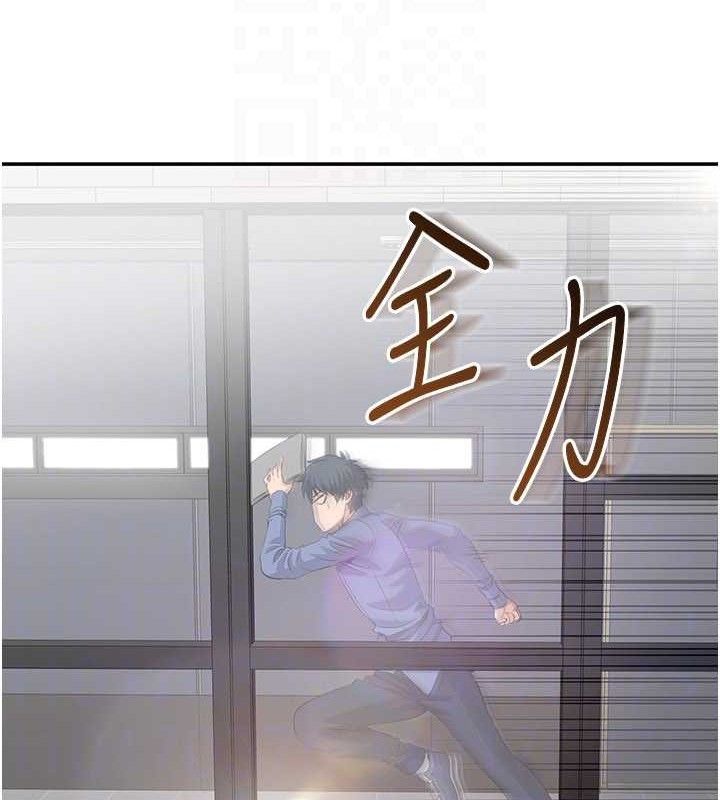 倒追游戏第18話-用身體來抵修車費