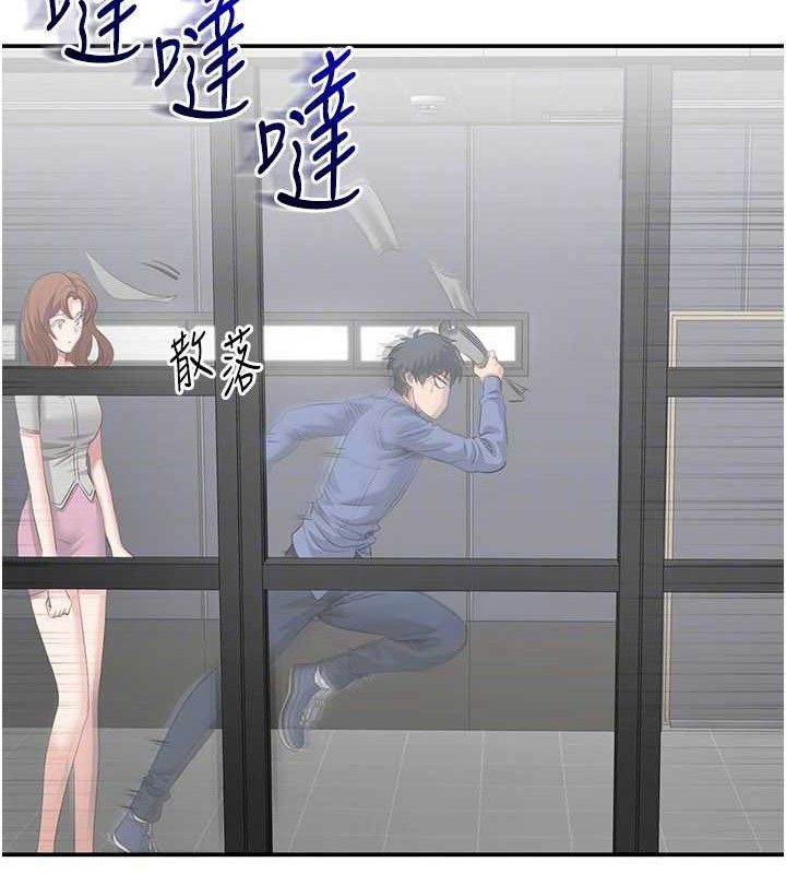 倒追游戏第18話-用身體來抵修車費