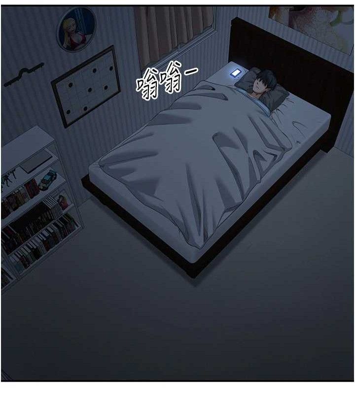 倒追游戏第18話-用身體來抵修車費