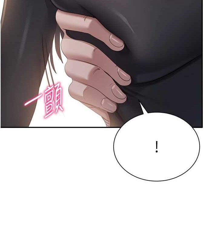 倒追游戏第18話-用身體來抵修車費