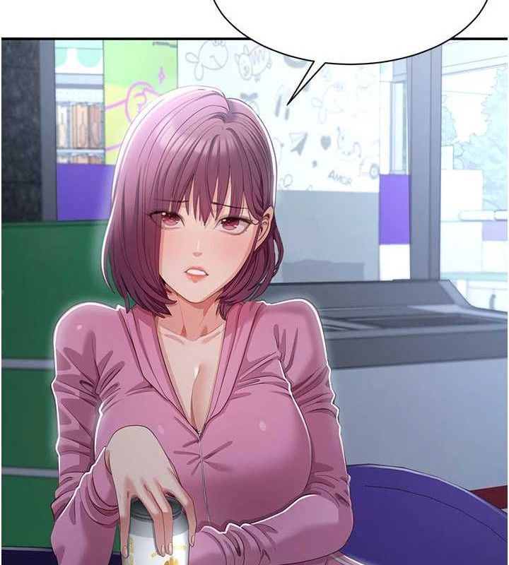 倒追遊戲第18話-用身體來抵修車費