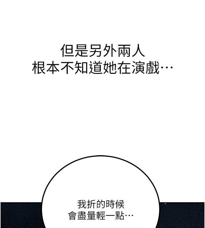 公務員的桃色副業第35話-[任務]在小腹上烙淫紋