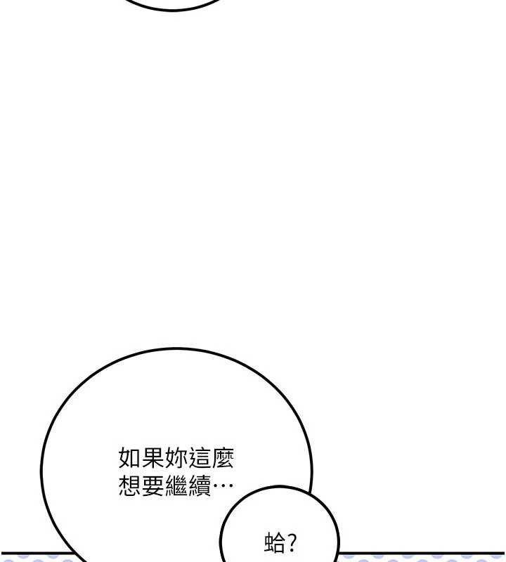 公務員的桃色副業第35話-[任務]在小腹上烙淫紋