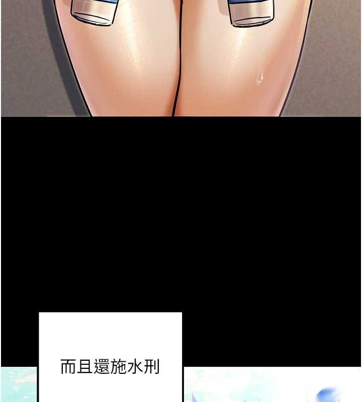 公務員的桃色副業第35話-[任務]在小腹上烙淫紋