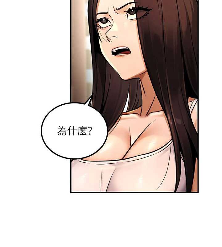 公務員的桃色副業第35話-[任務]在小腹上烙淫紋