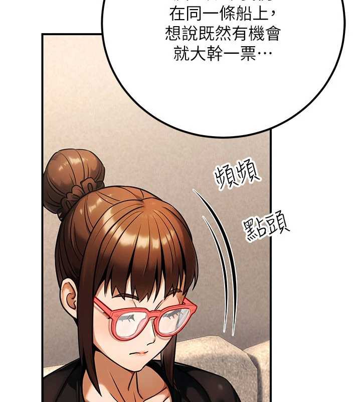 公務員的桃色副業第35話-[任務]在小腹上烙淫紋