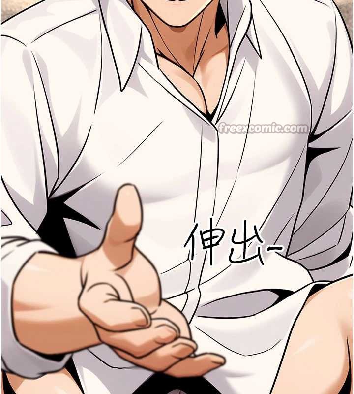 公务员的桃色副业第35話-[任務]在小腹上烙淫紋